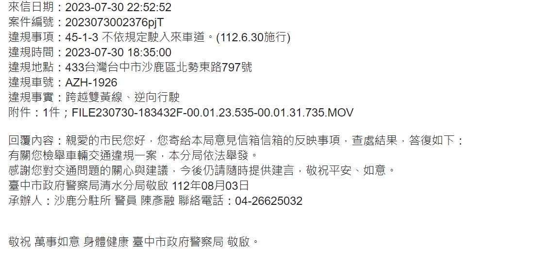 相關圖片 2