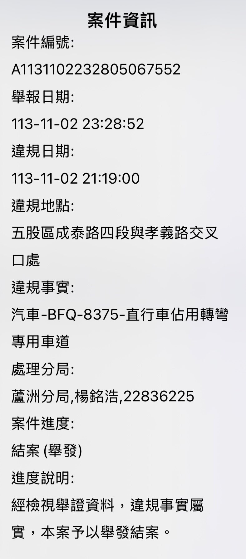 相關圖片 3