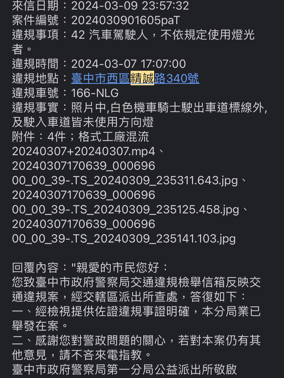 相關圖片 3