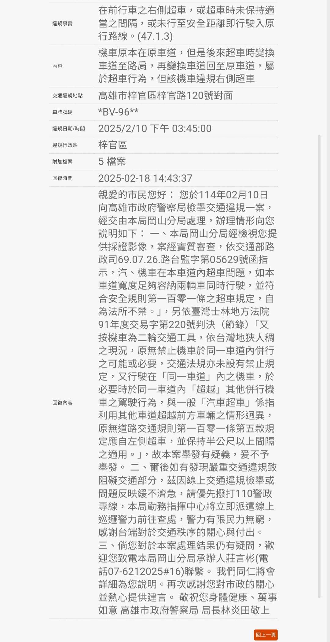 相關圖片 1