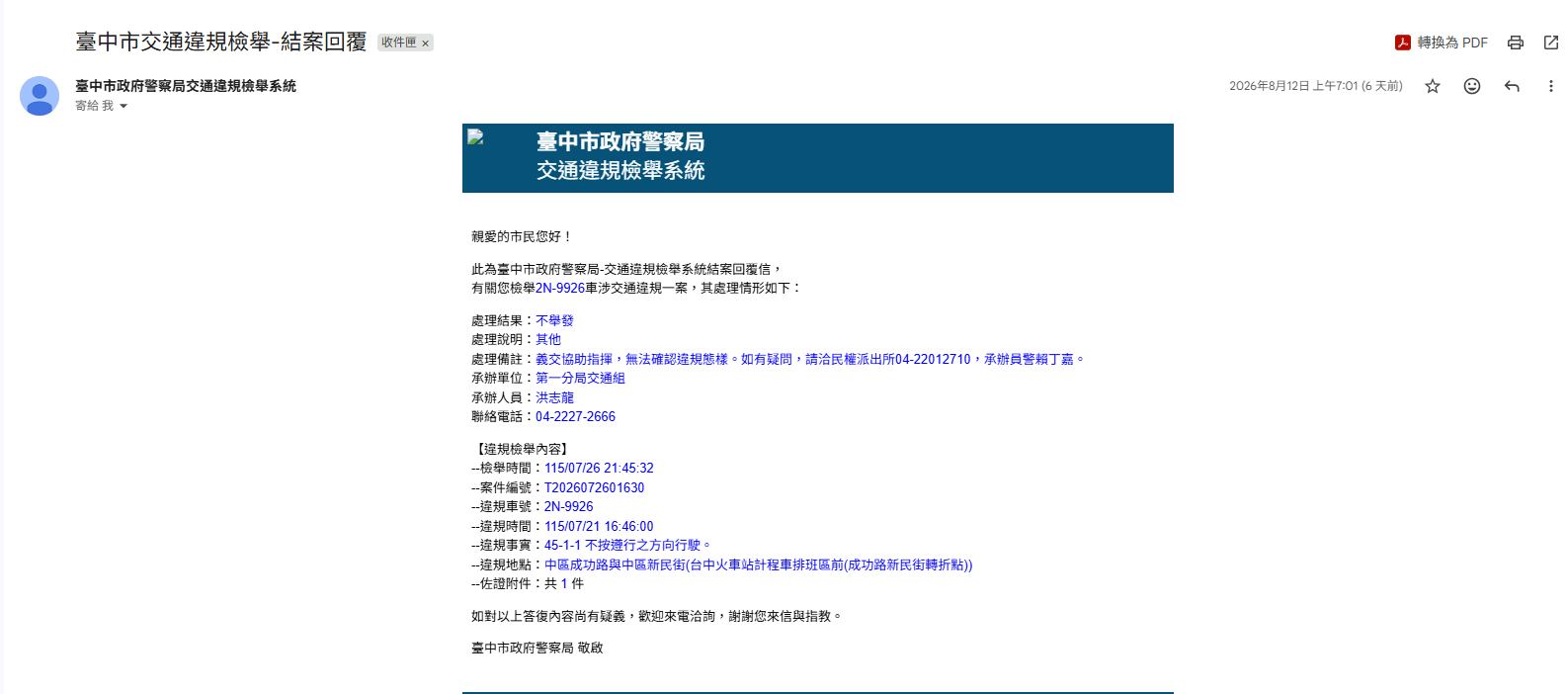 相關圖片 1