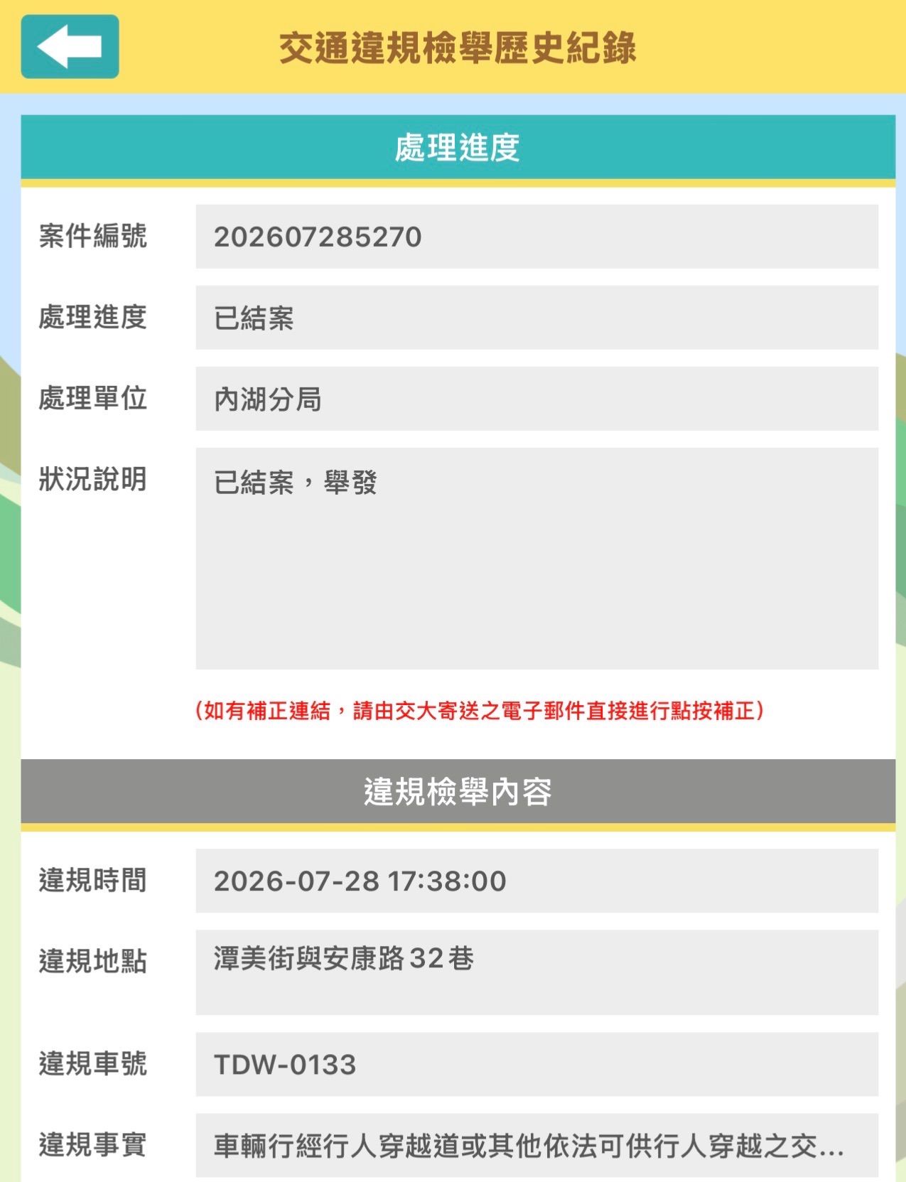 相關圖片 1