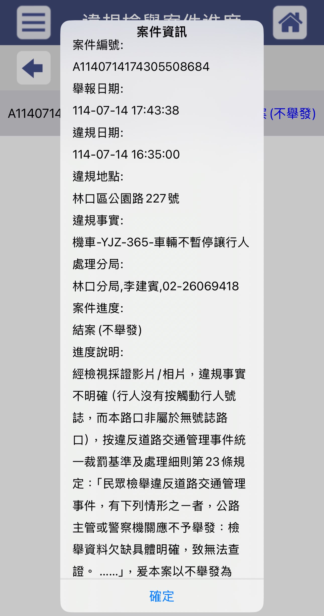 相關圖片 2