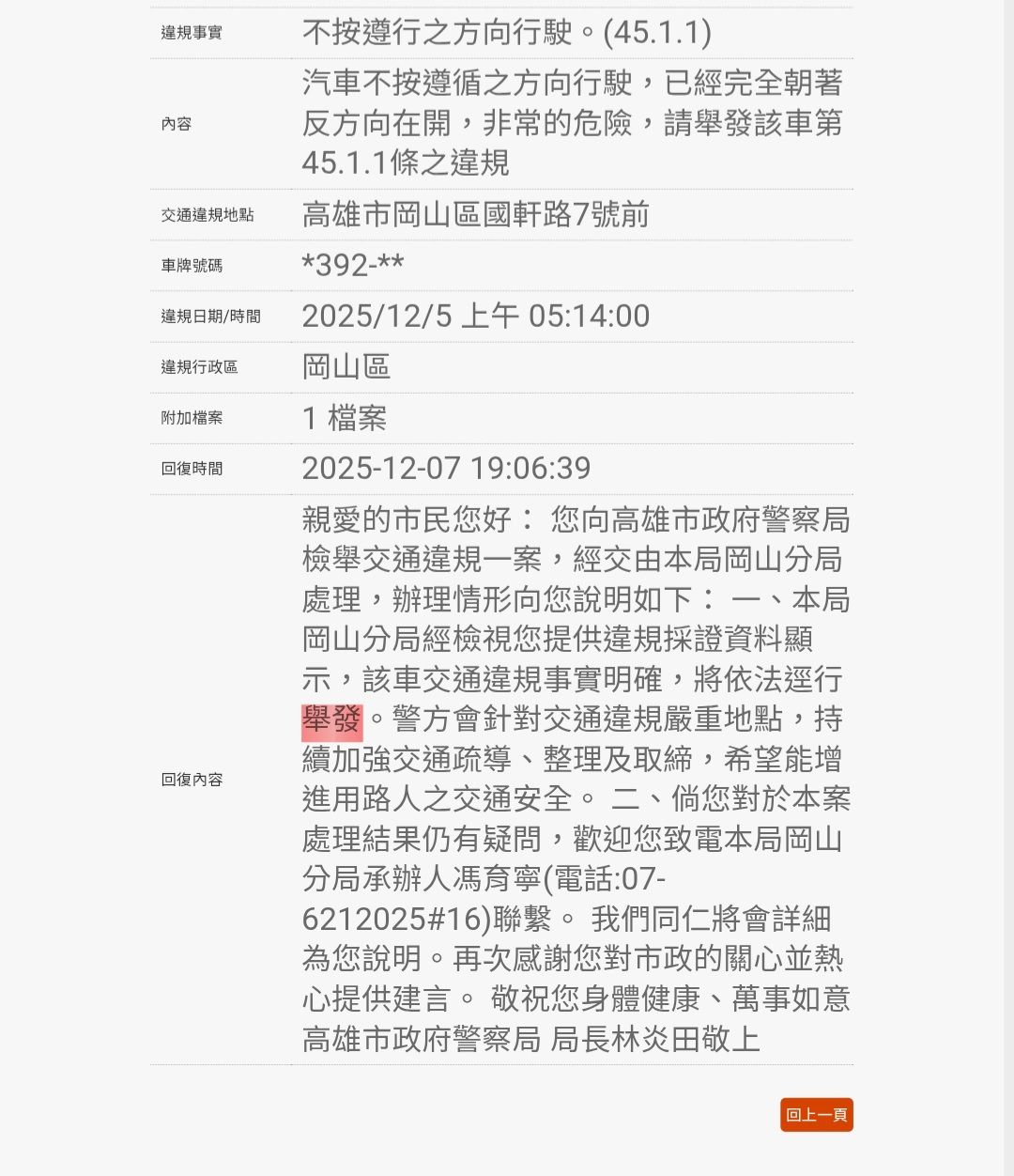 相關圖片 3