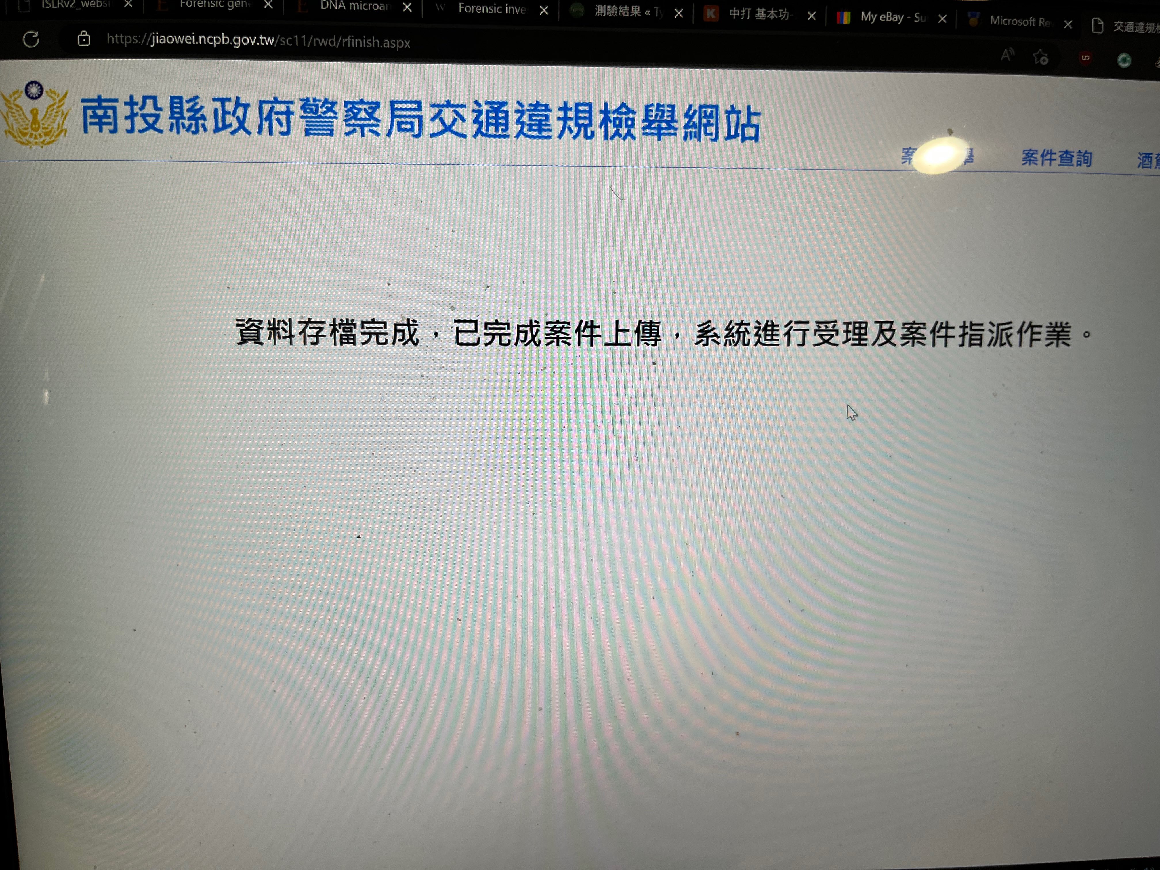 相關圖片 4
