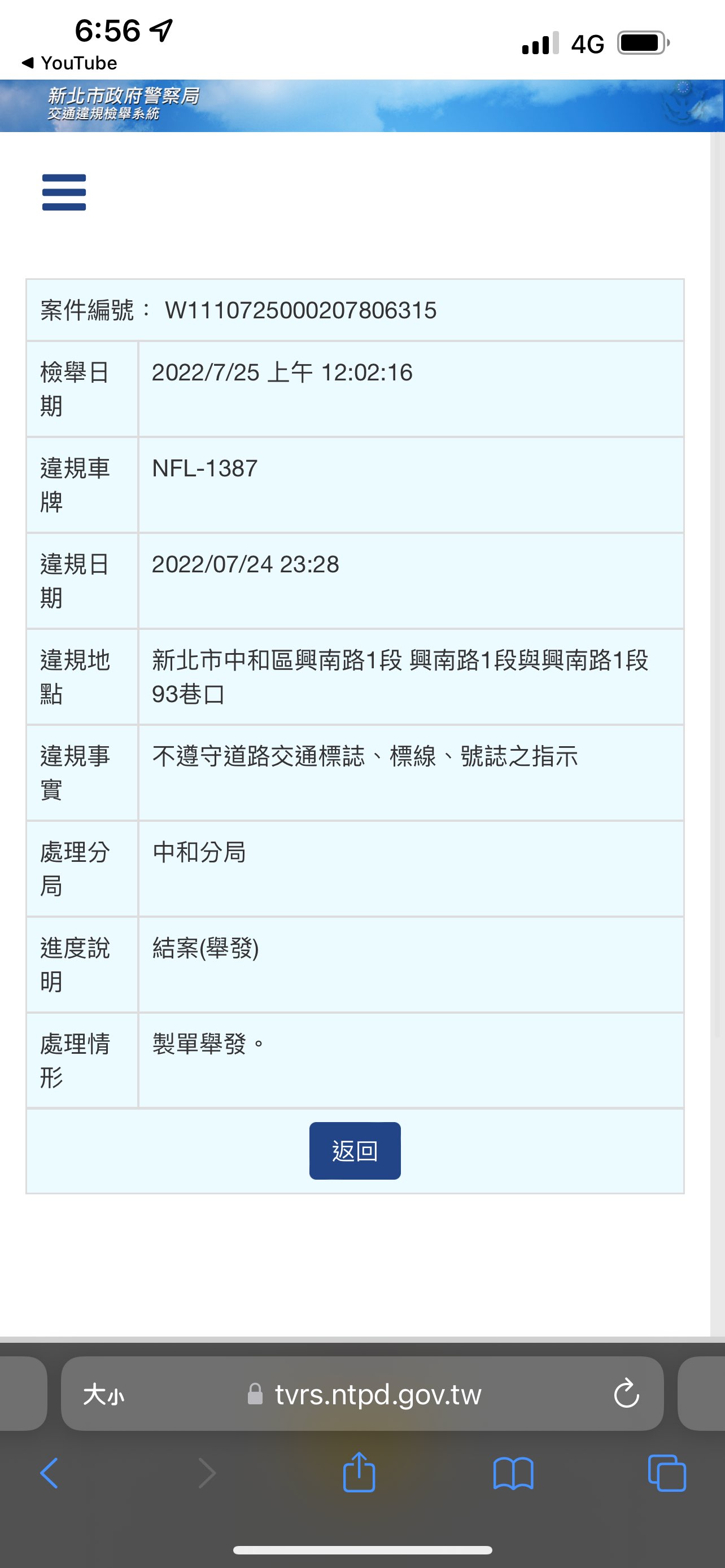 相關圖片 2