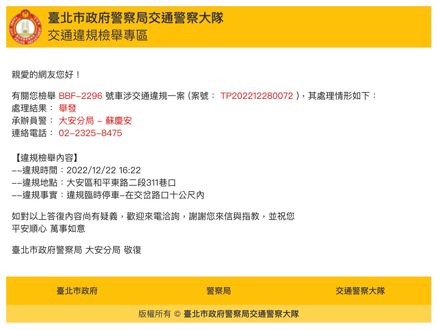 相關圖片 4