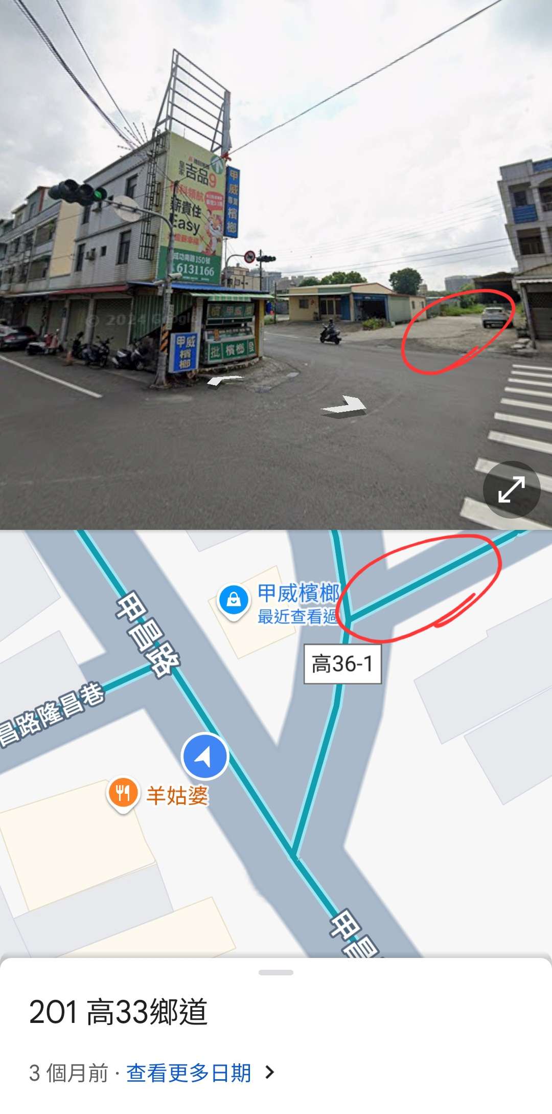 相關圖片 1