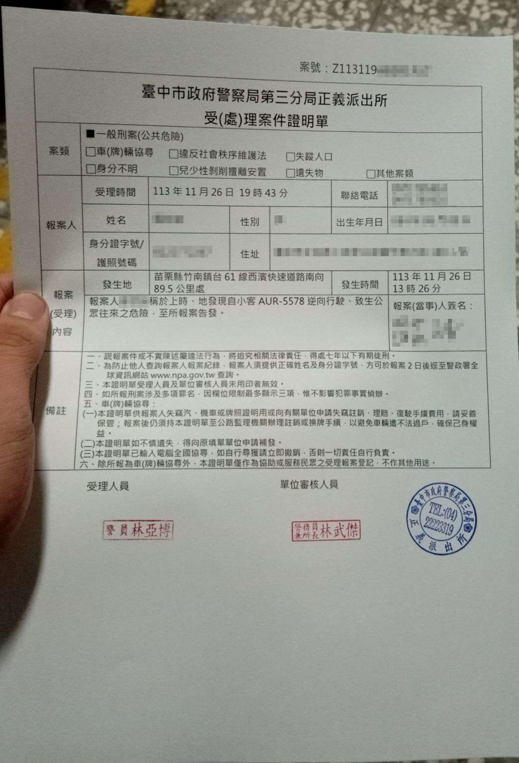 相關圖片 5