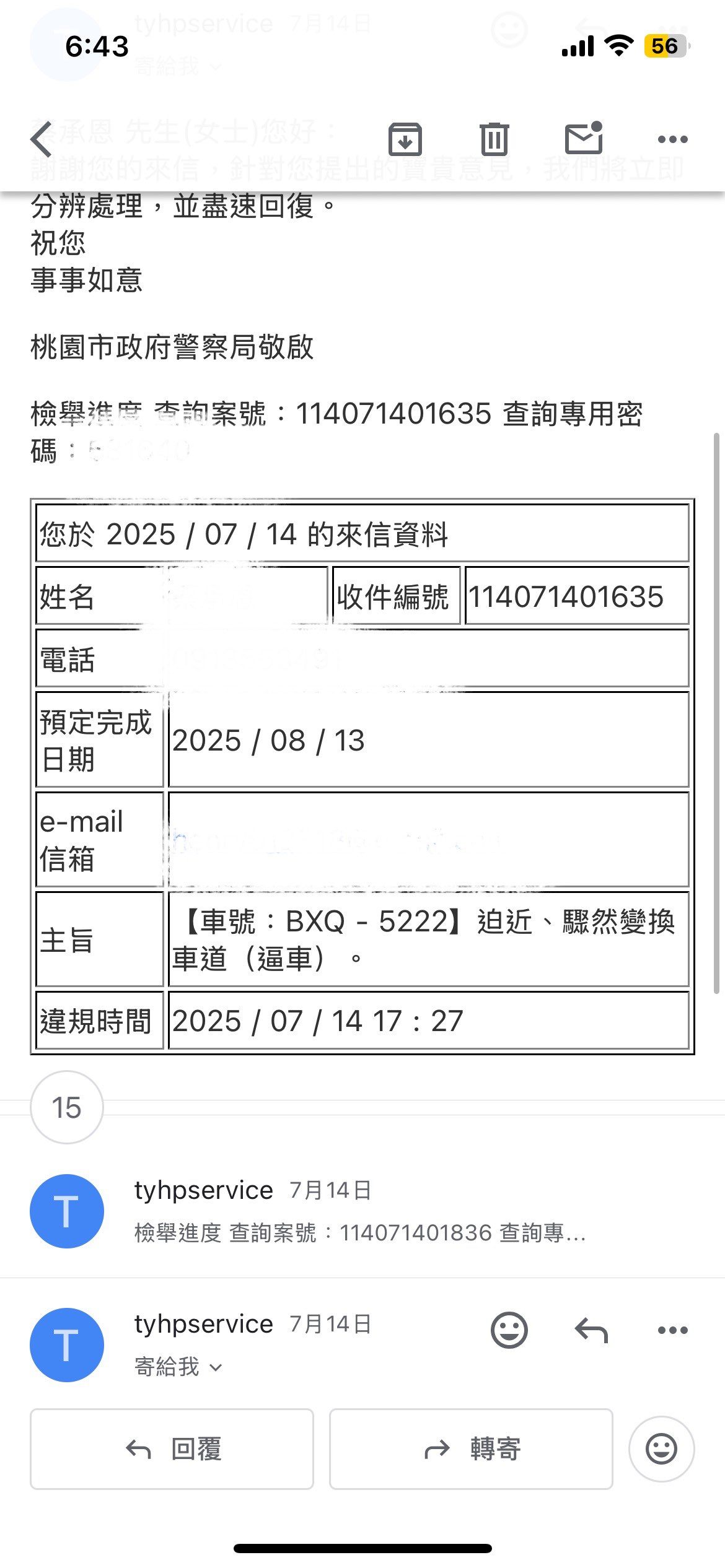 相關圖片 1