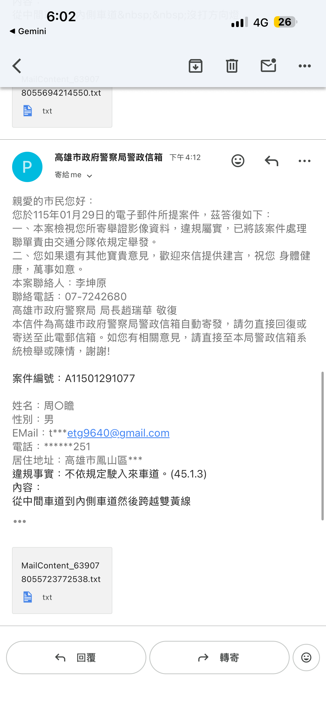相關圖片 2