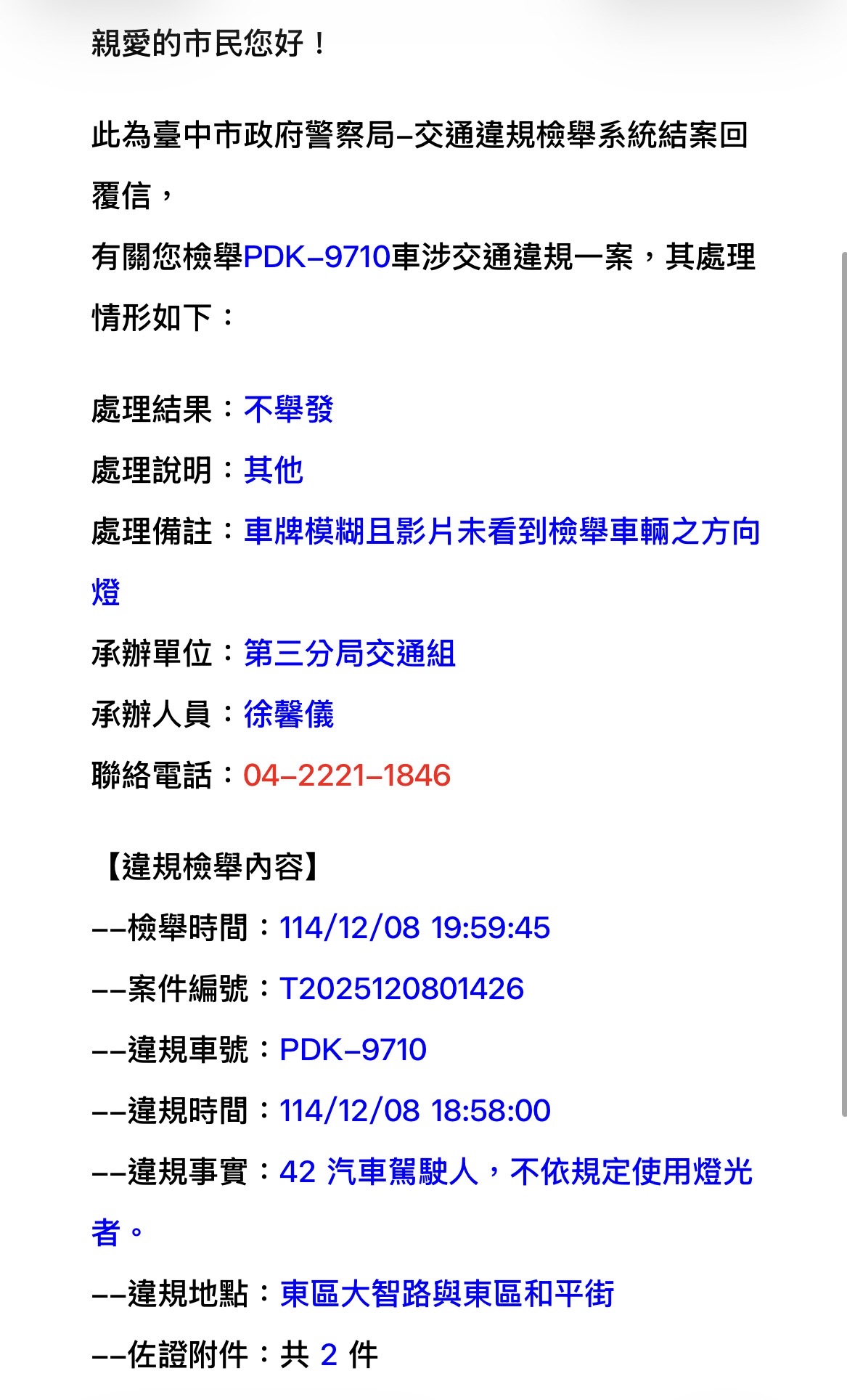 相關圖片 4