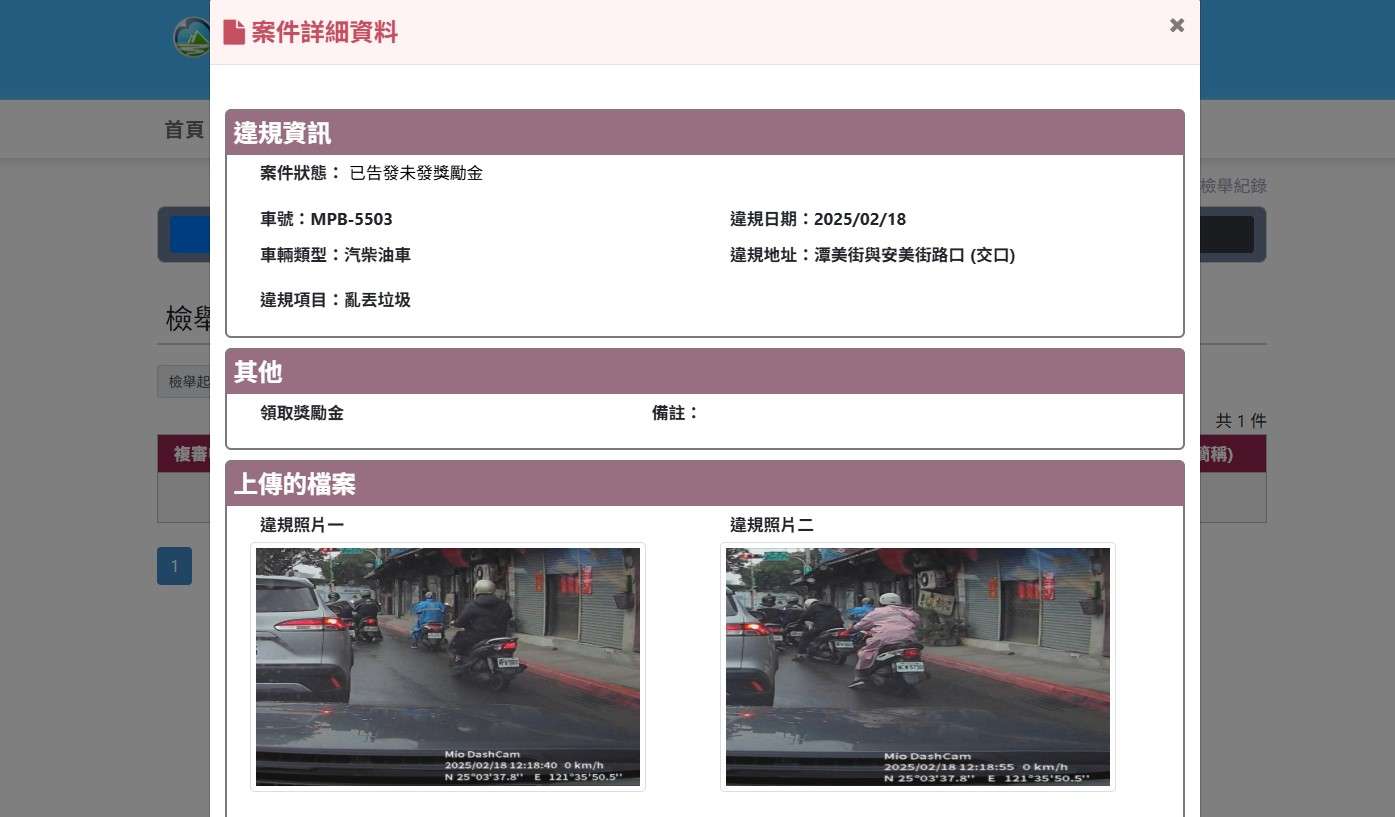 相關圖片 1