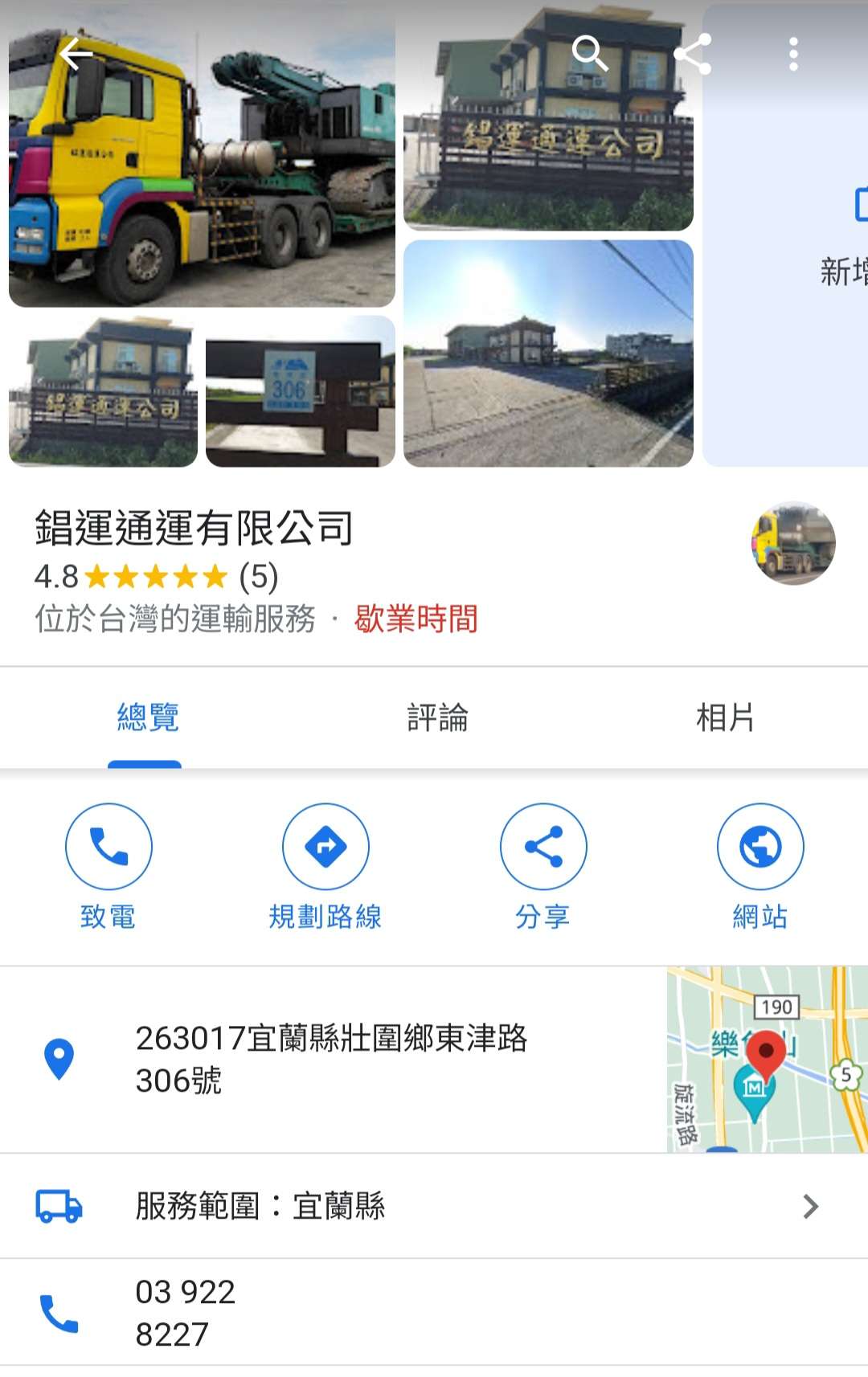相關圖片 1