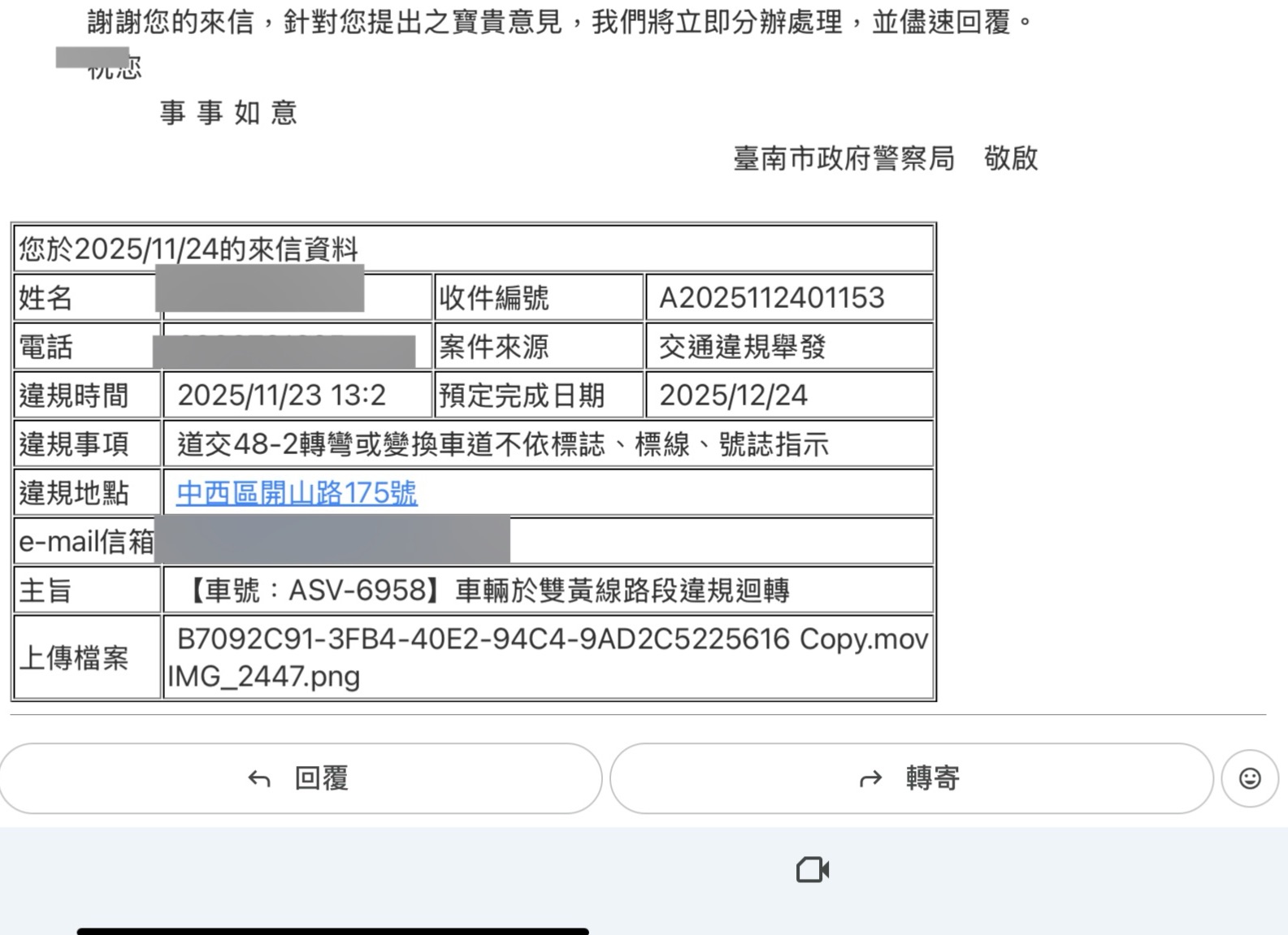 相關圖片 1