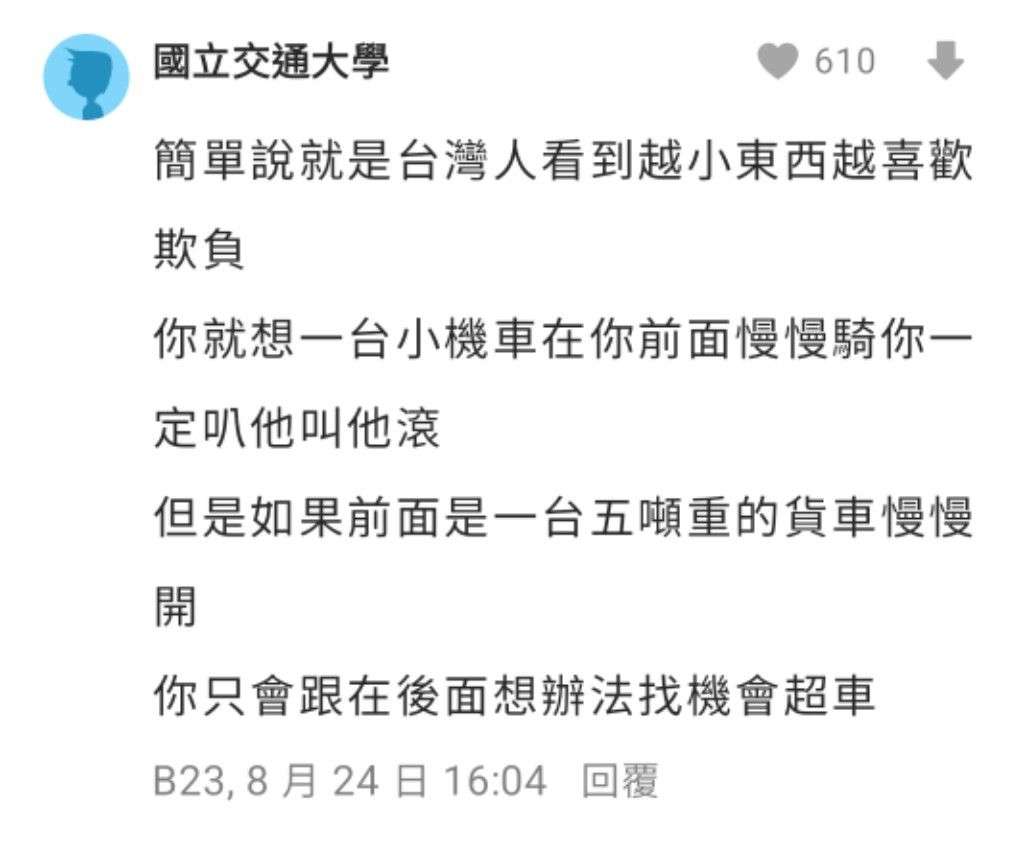 相關圖片 5