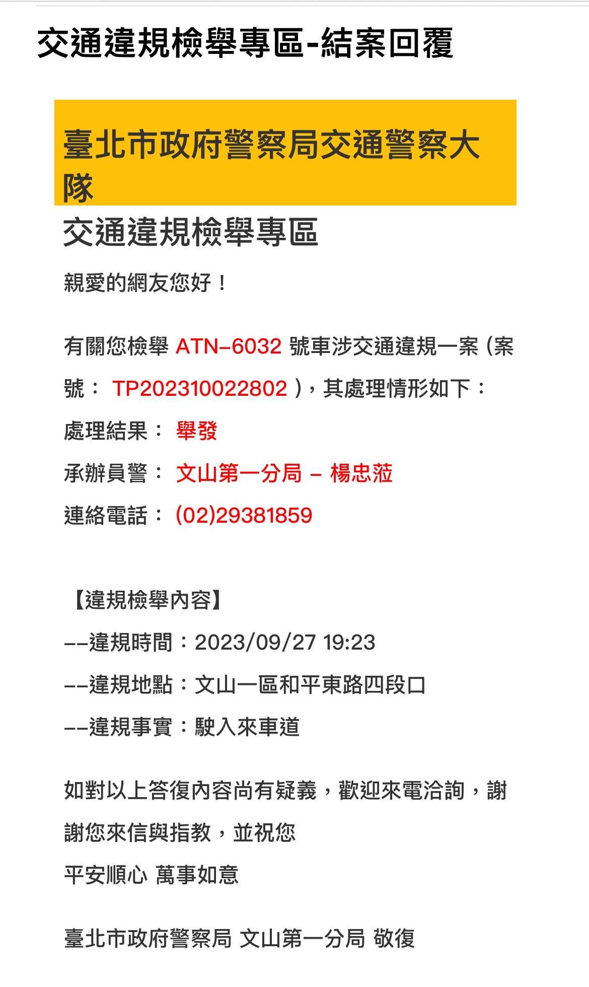 相關圖片 1
