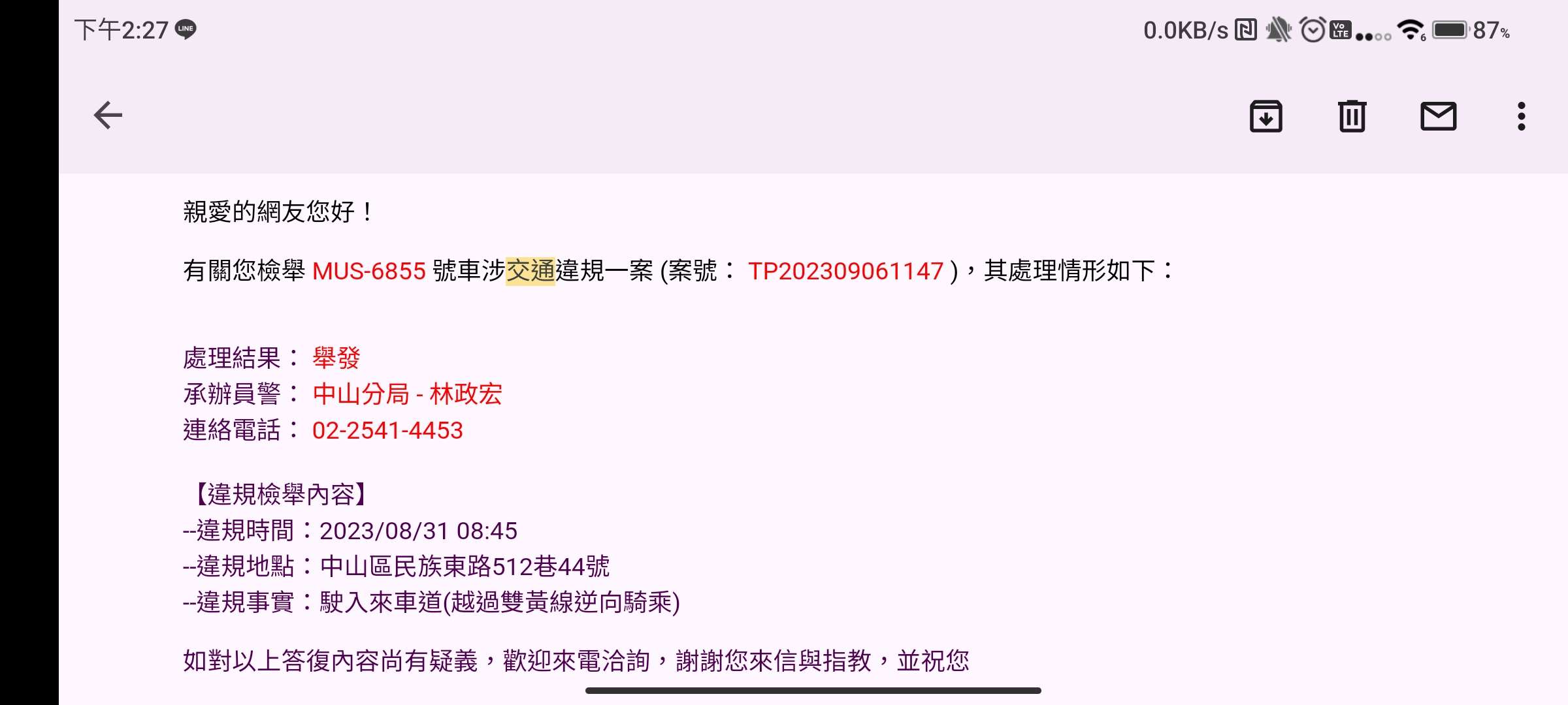 相關圖片 1