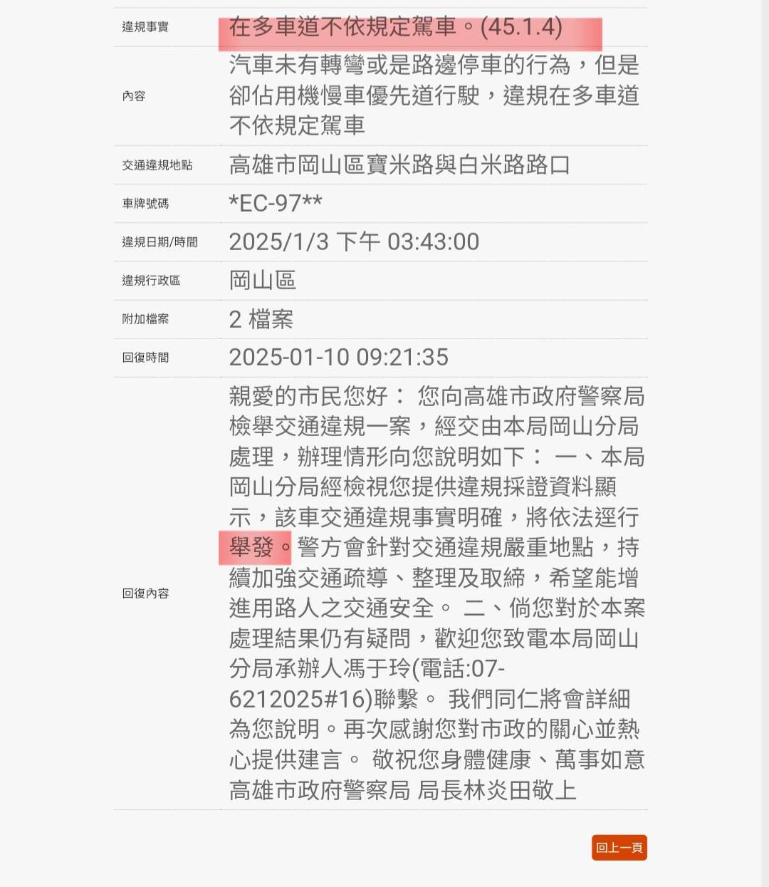 相關圖片 1