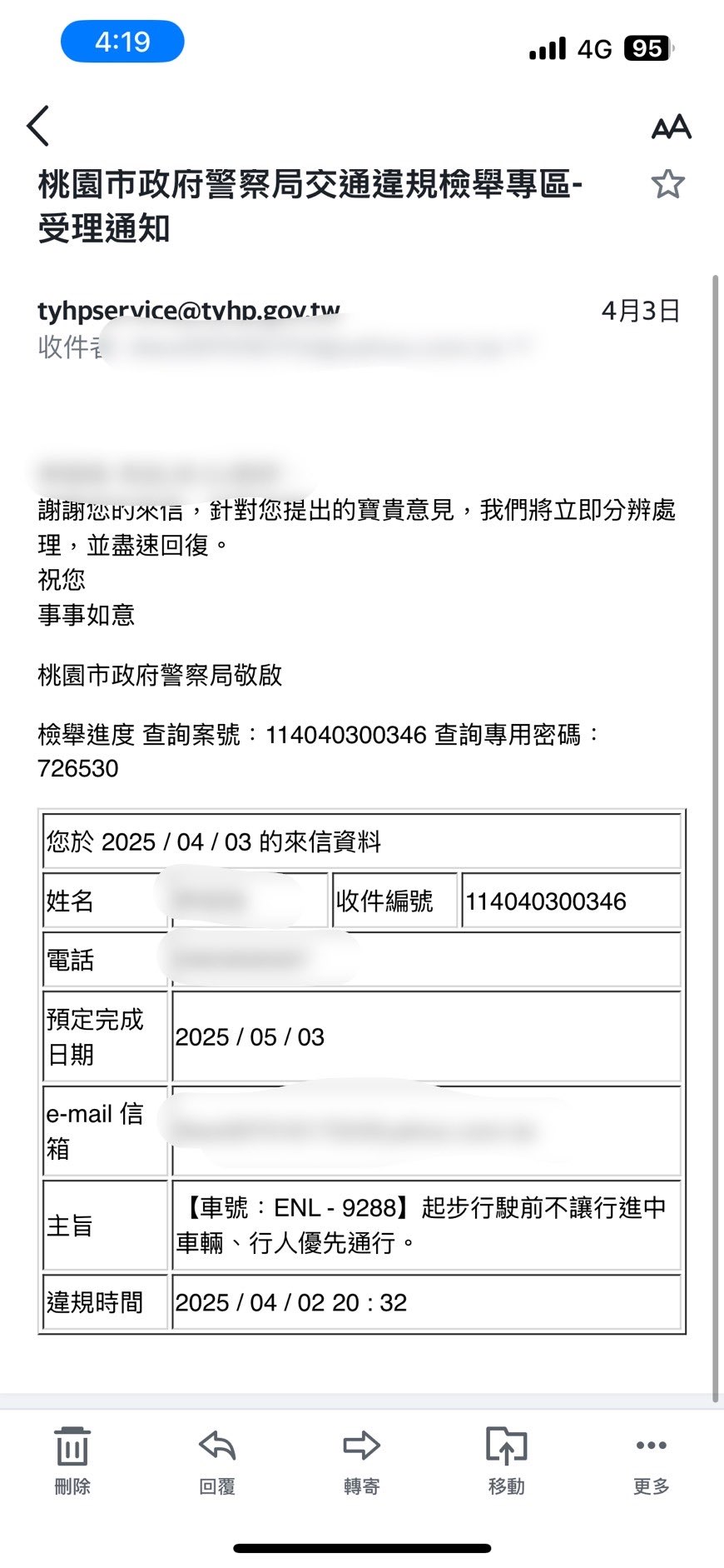 相關圖片 6