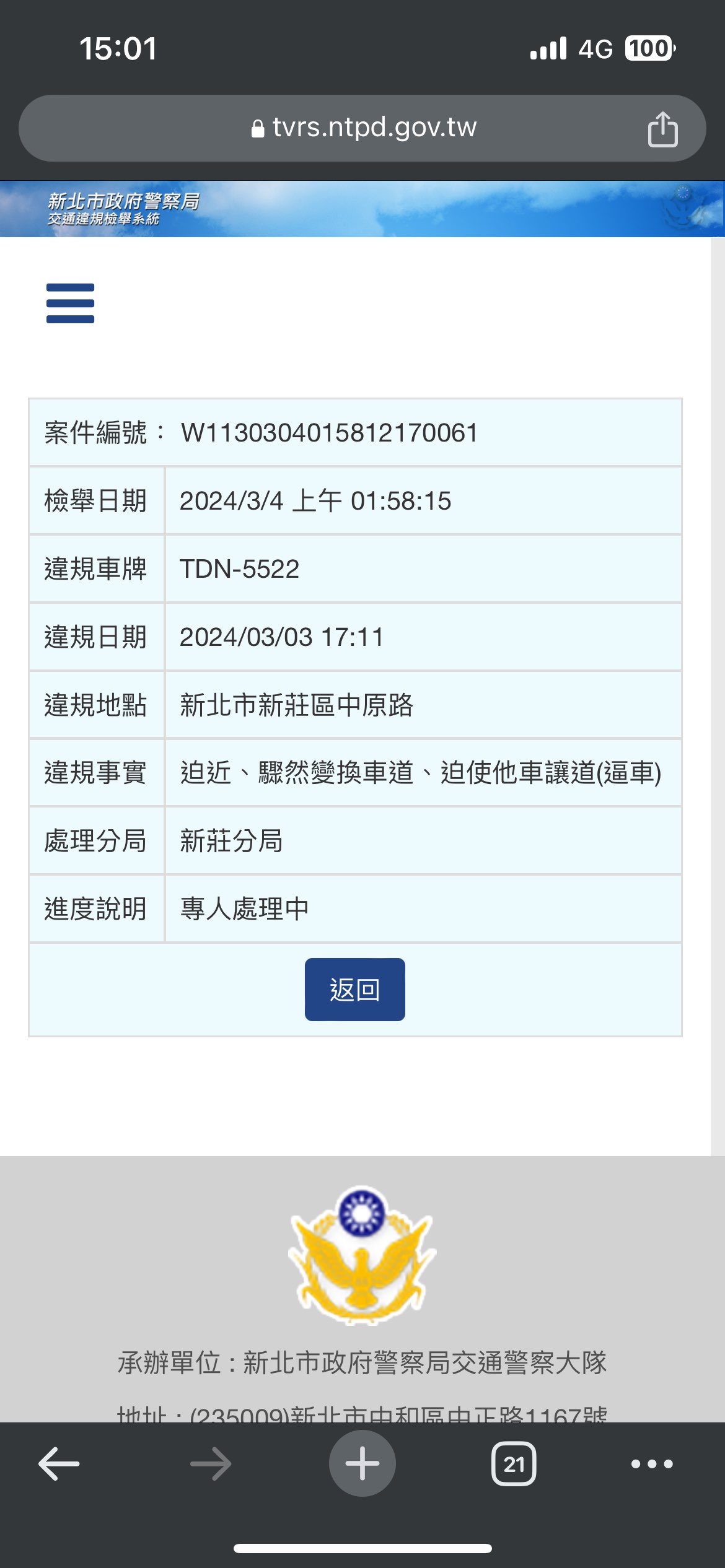 相關圖片 1