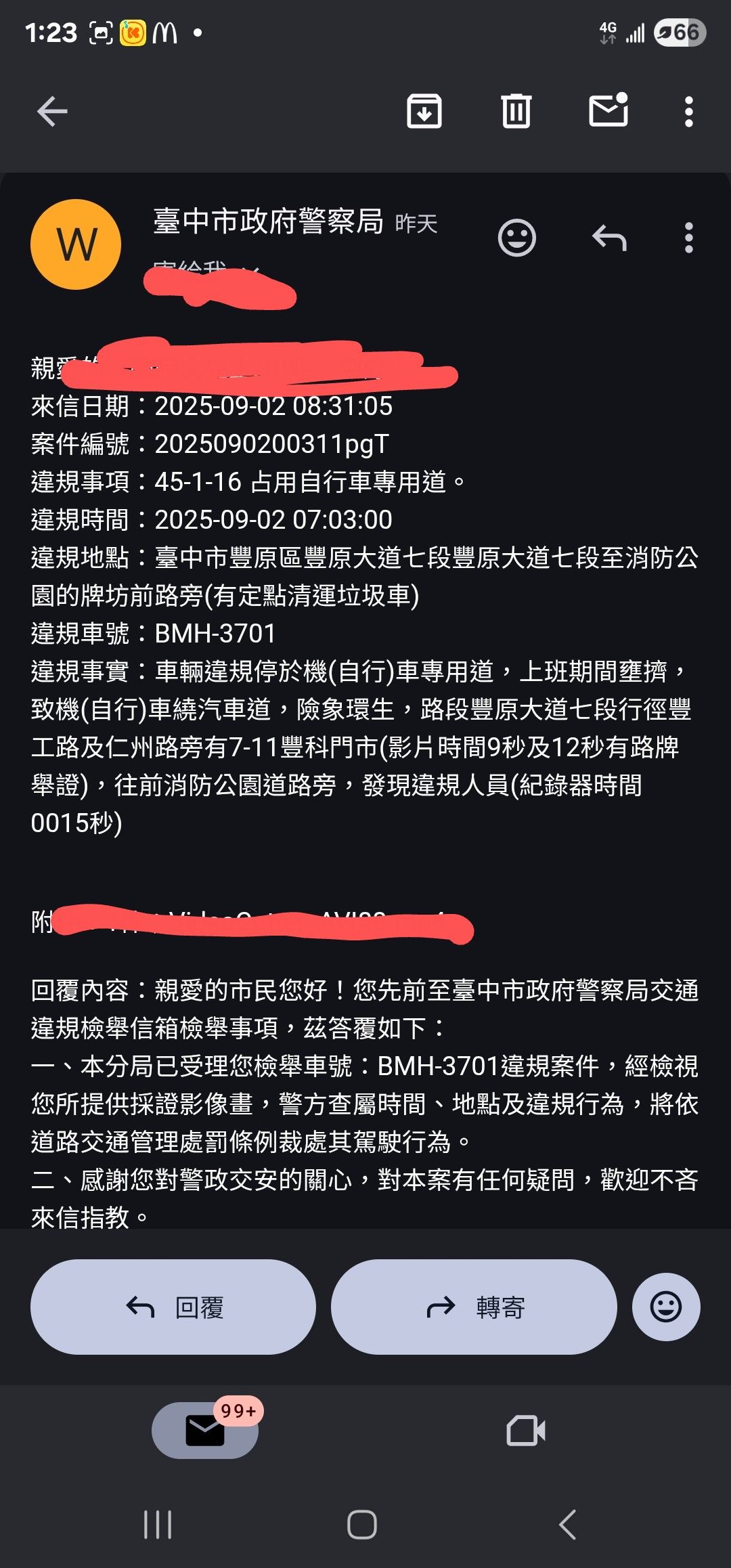 相關圖片 1