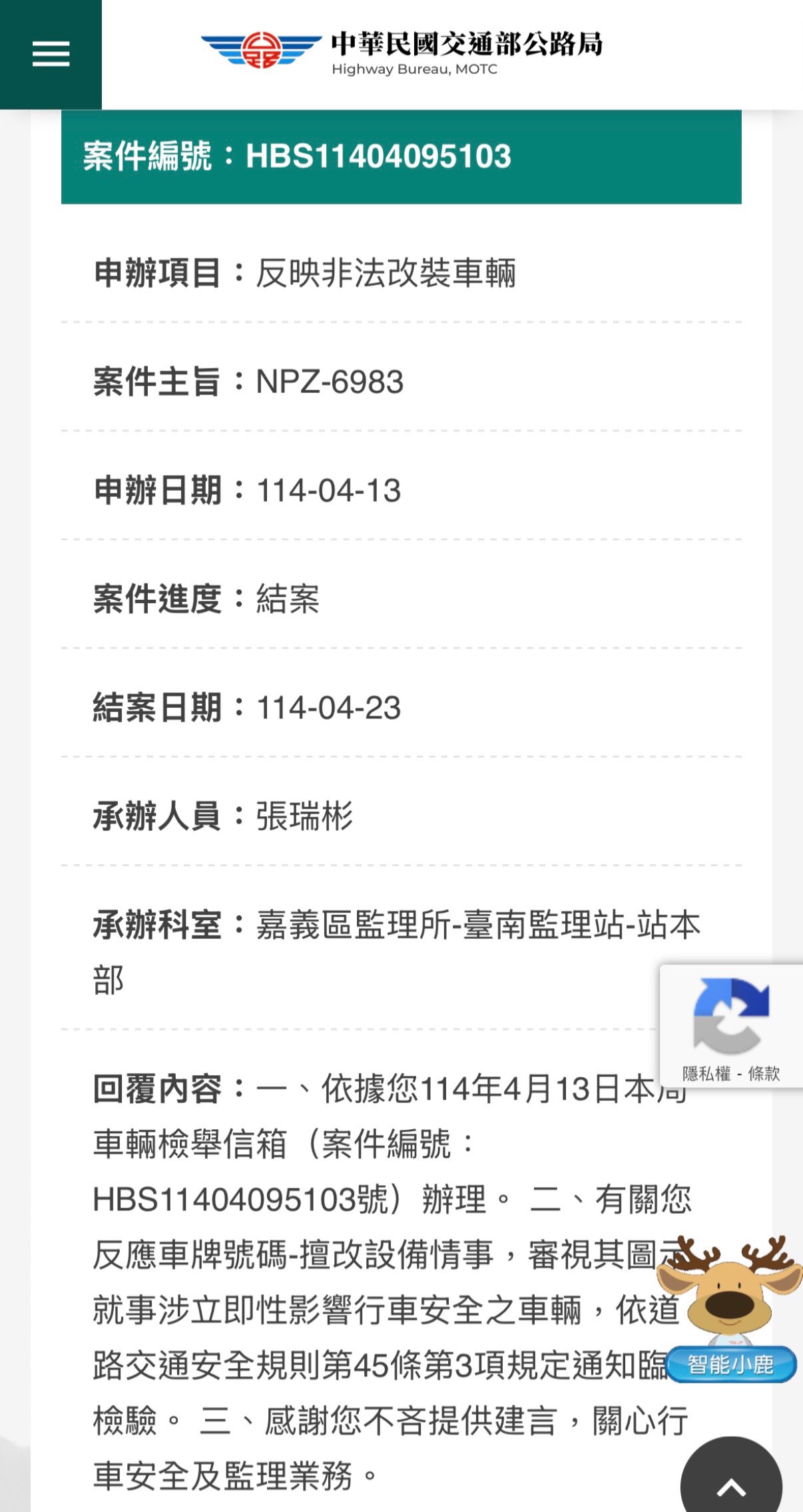 相關圖片 1