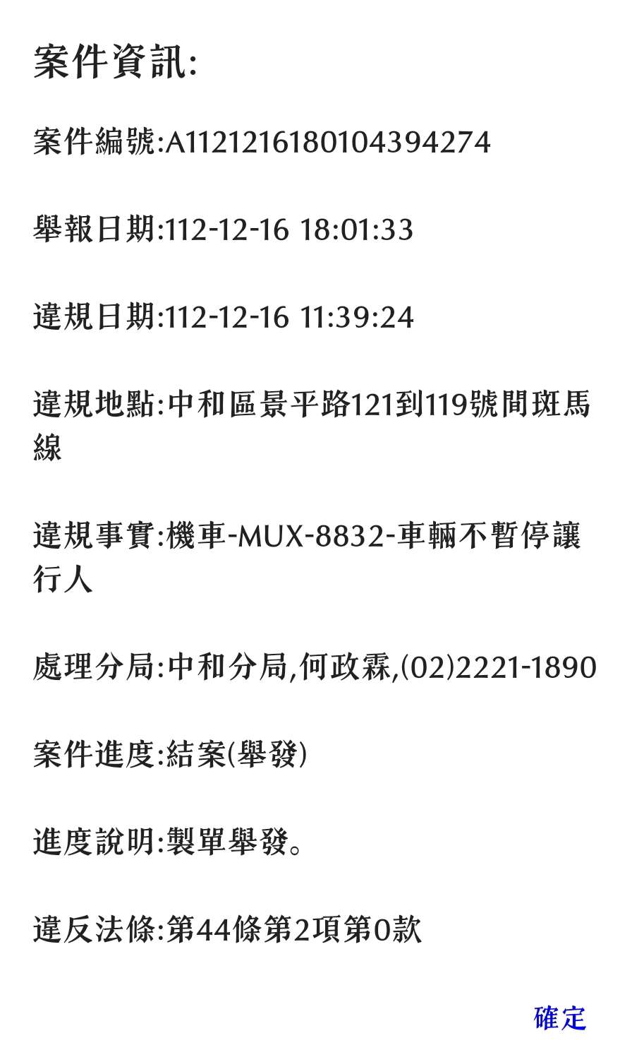 相關圖片 1