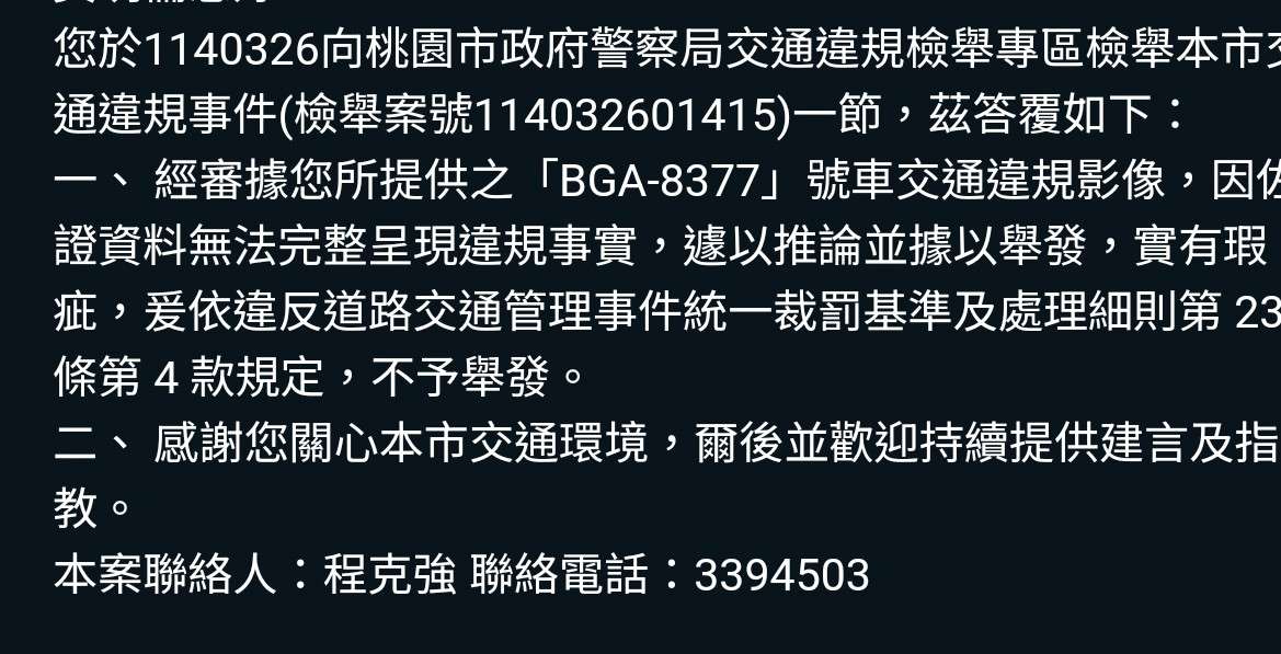 相關圖片 1