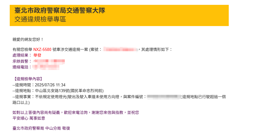 相關圖片 6