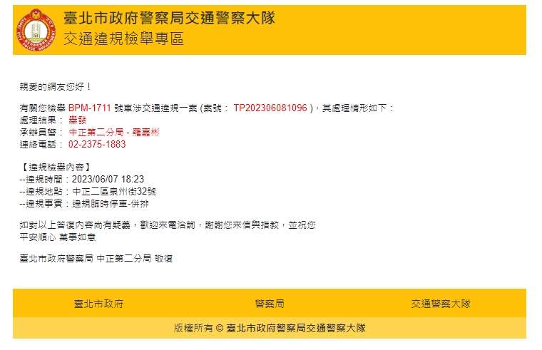 相關圖片 4