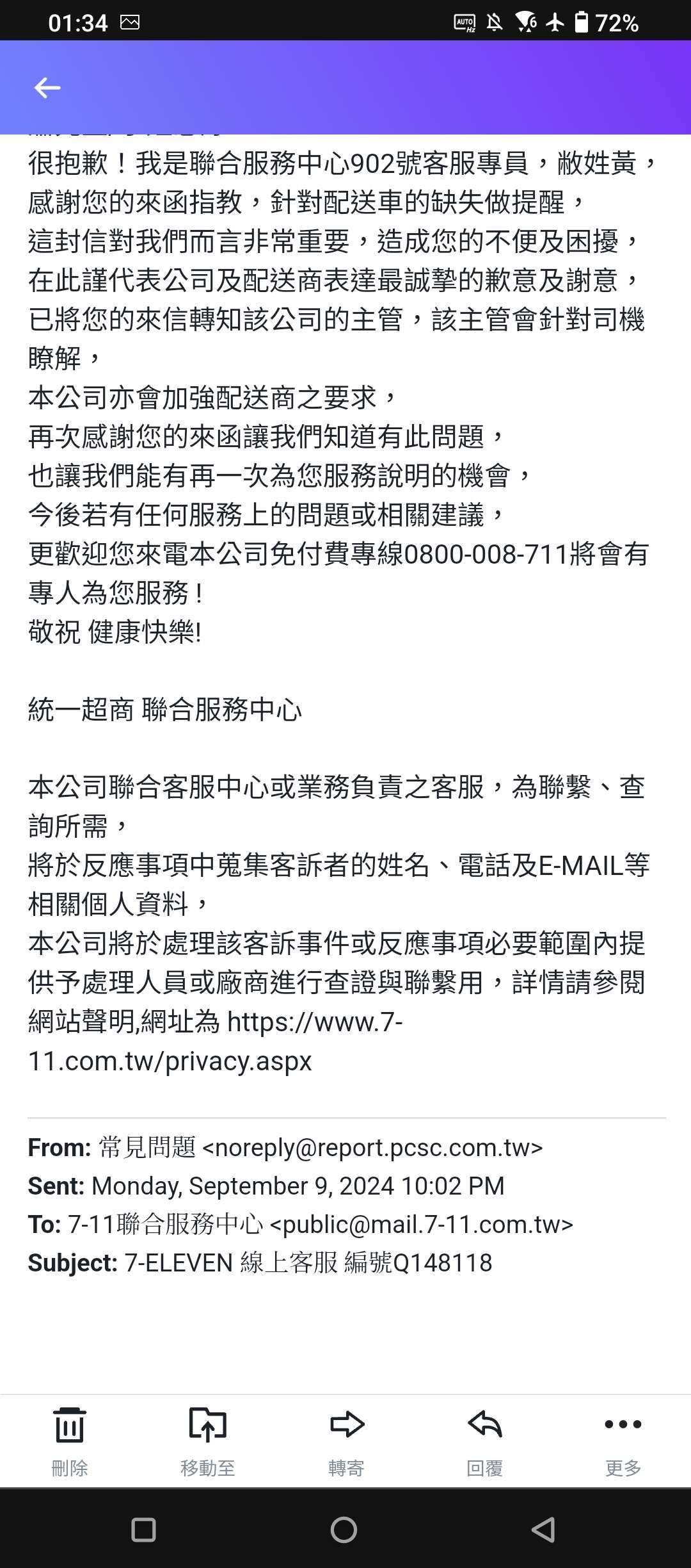 相關圖片 4