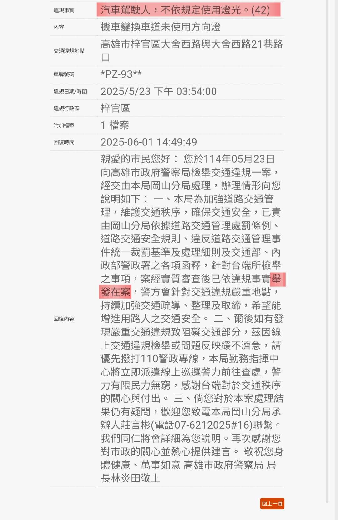 相關圖片 3