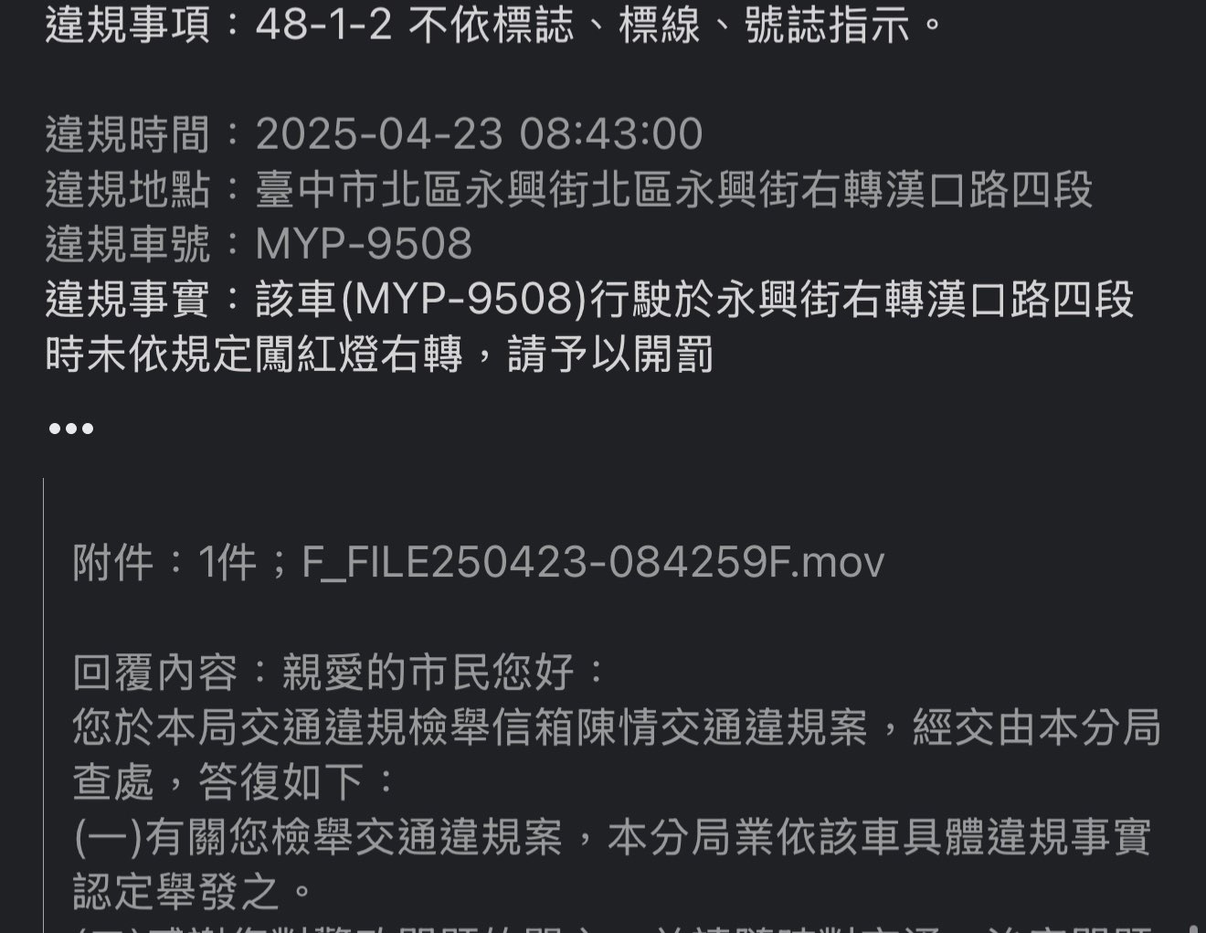 相關圖片 4
