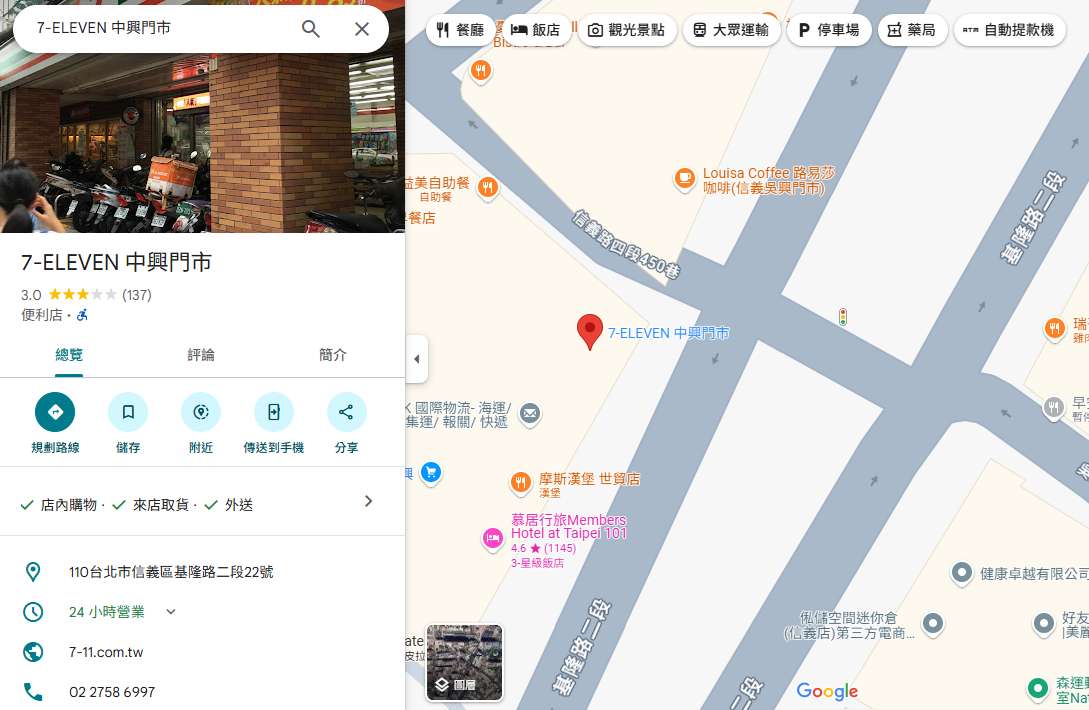 相關圖片 1