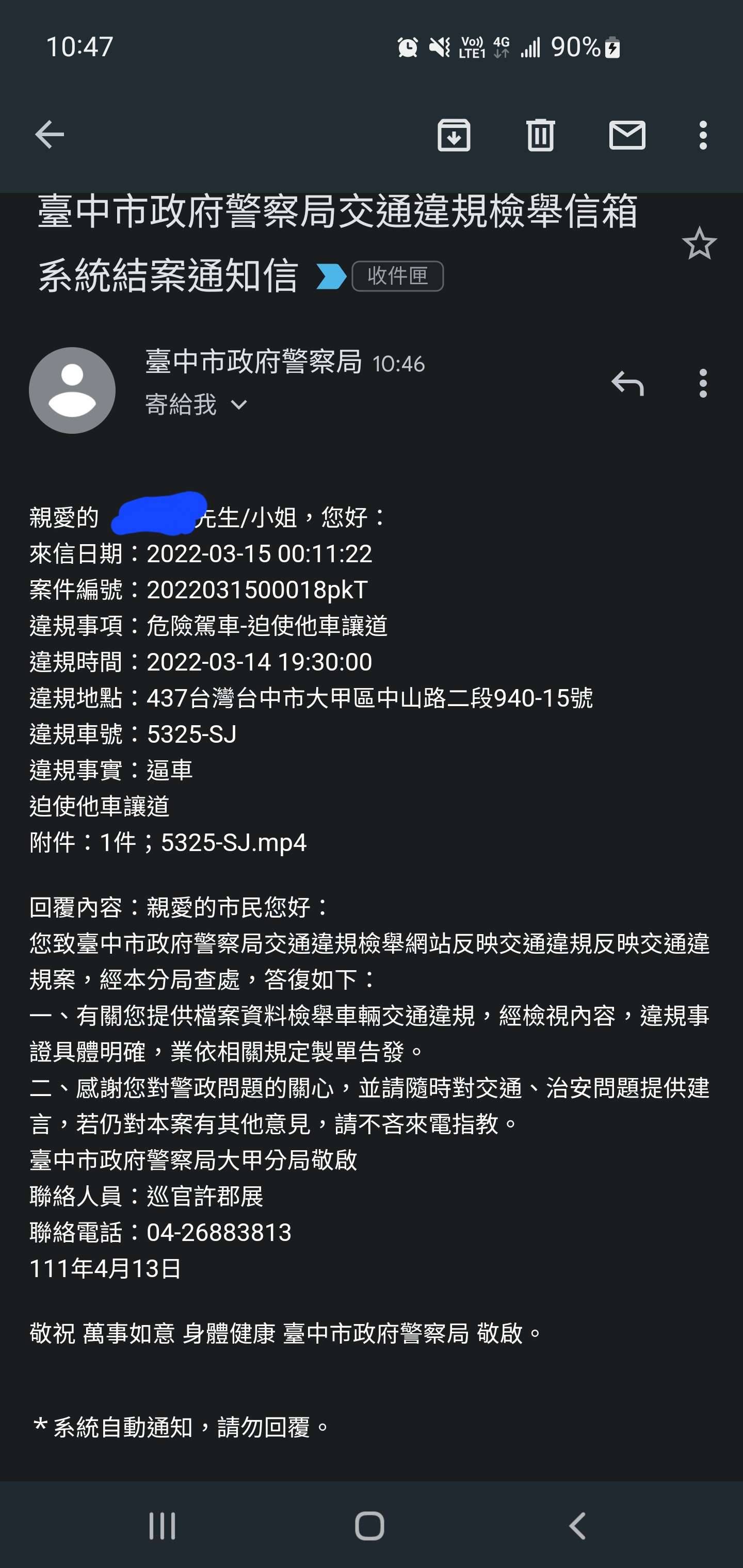 相關圖片 1
