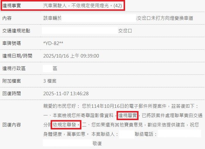 相關圖片 5