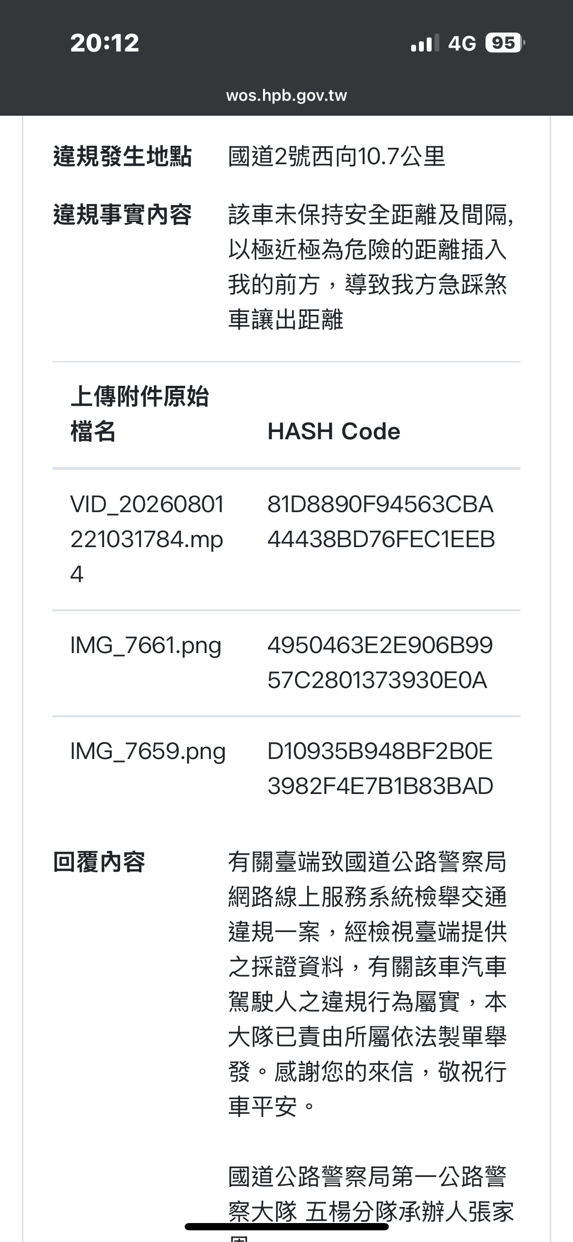 相關圖片 1