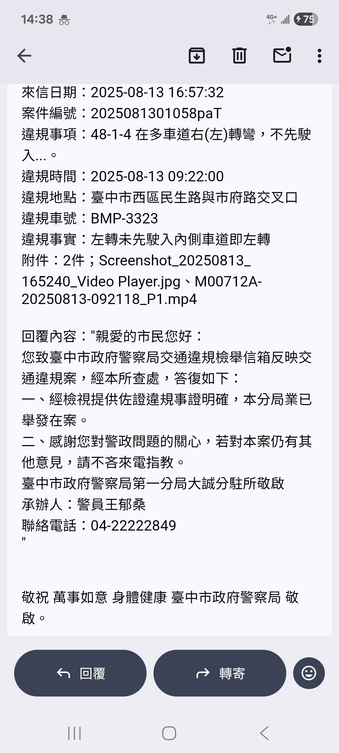 相關圖片 2