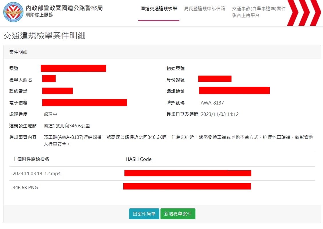 相關圖片 4