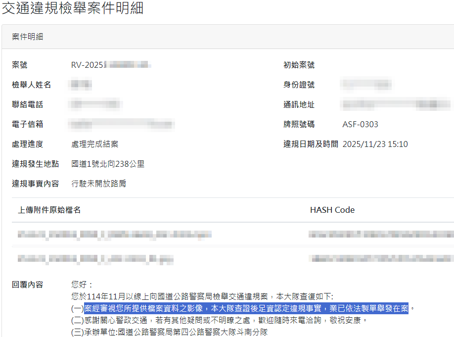 相關圖片 6