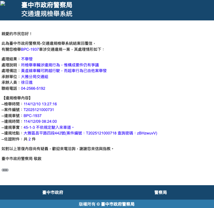 相關圖片 2
