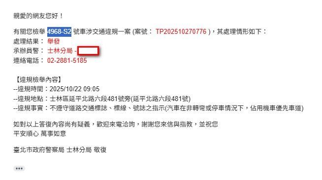 相關圖片 4