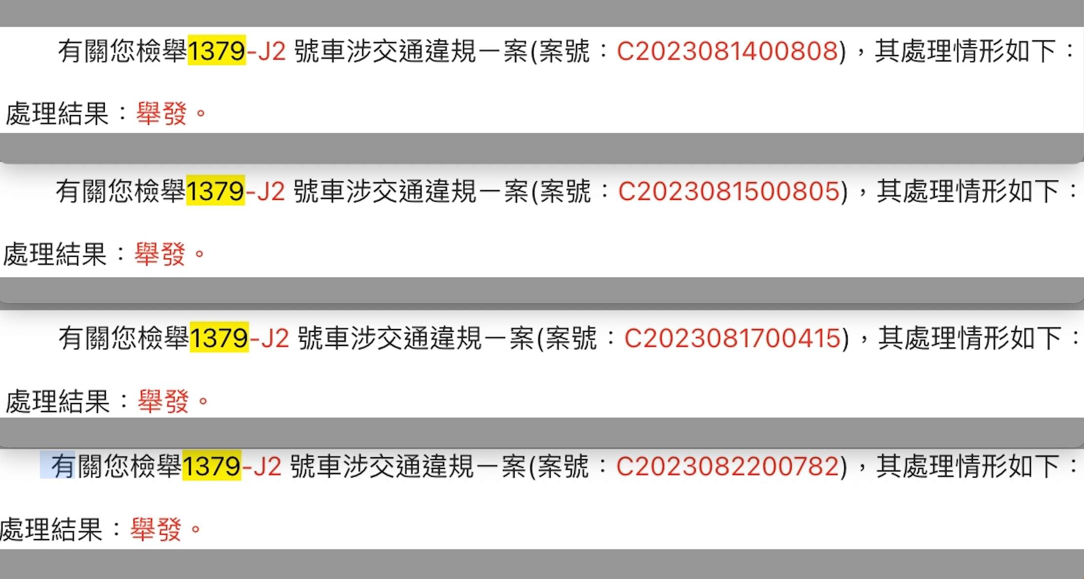 相關圖片 3