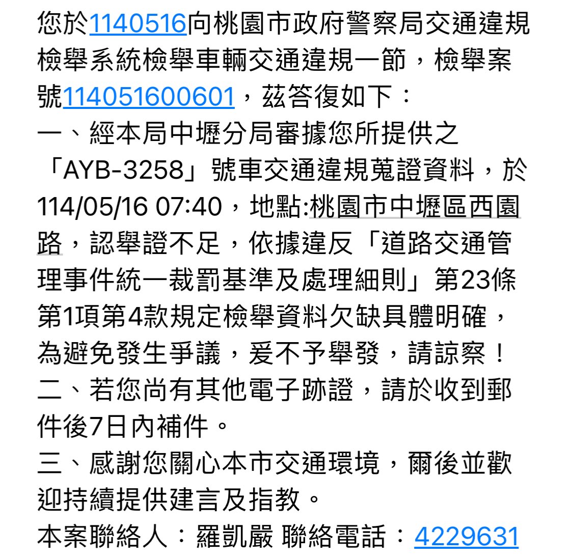 相關圖片 1