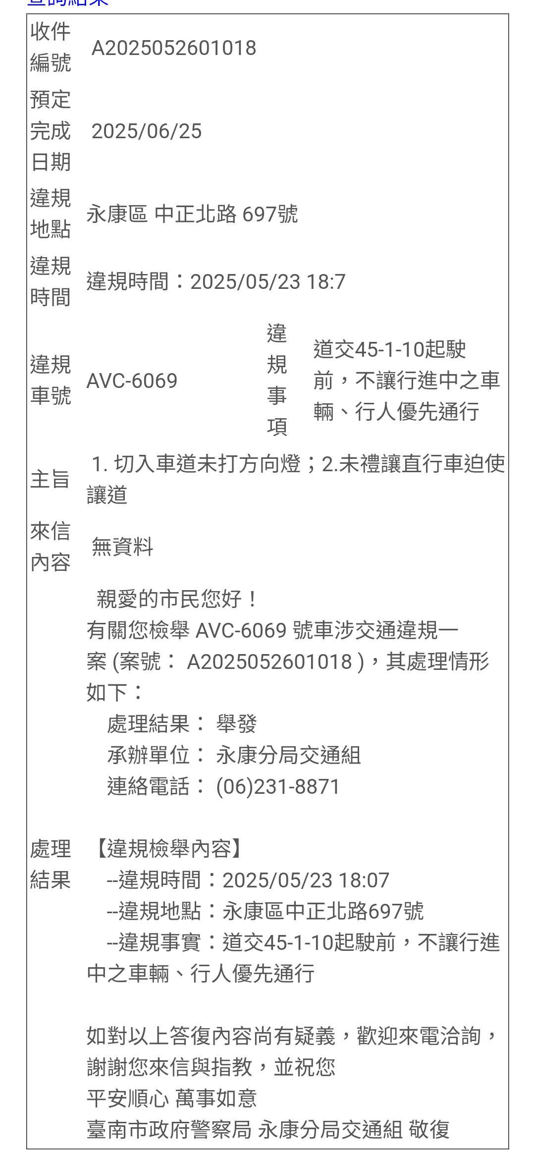 相關圖片 1
