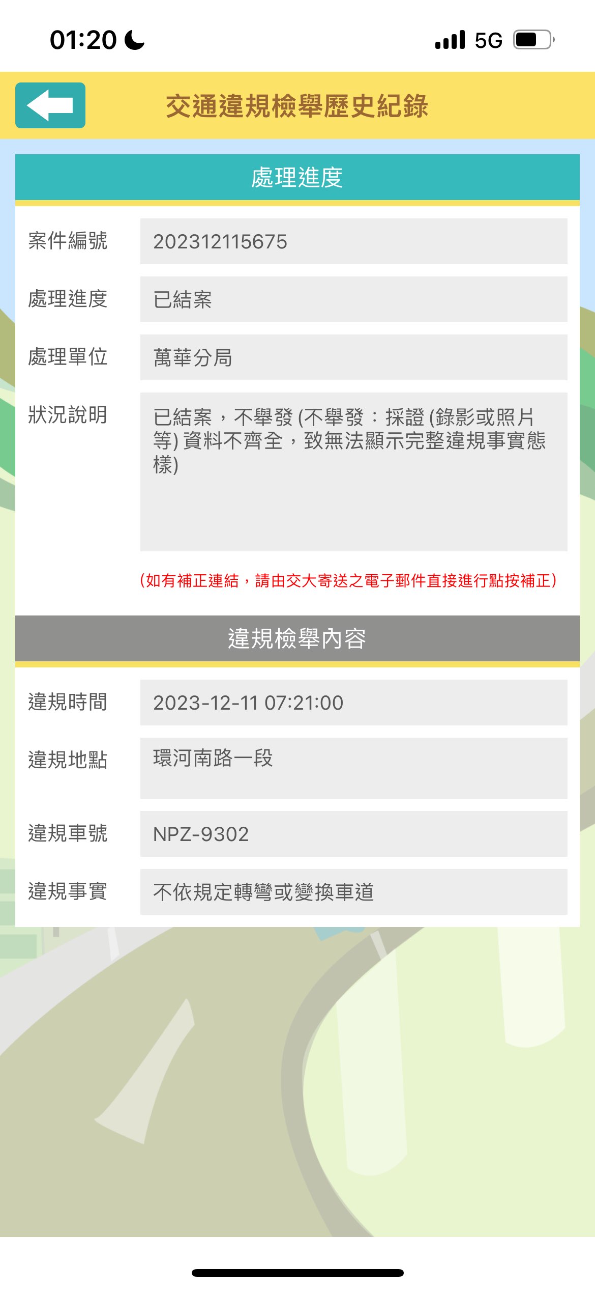 相關圖片 1