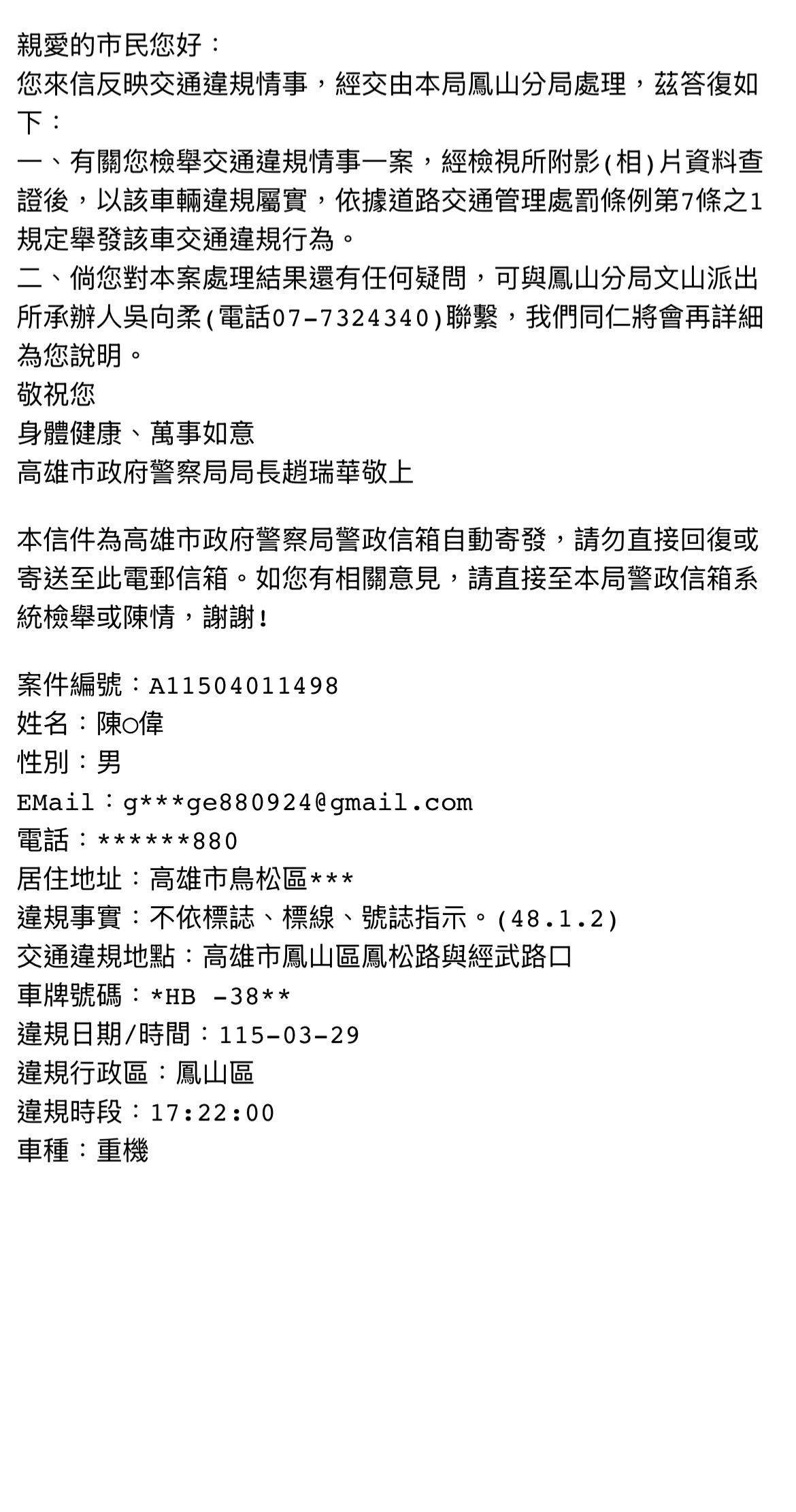 相關圖片 2