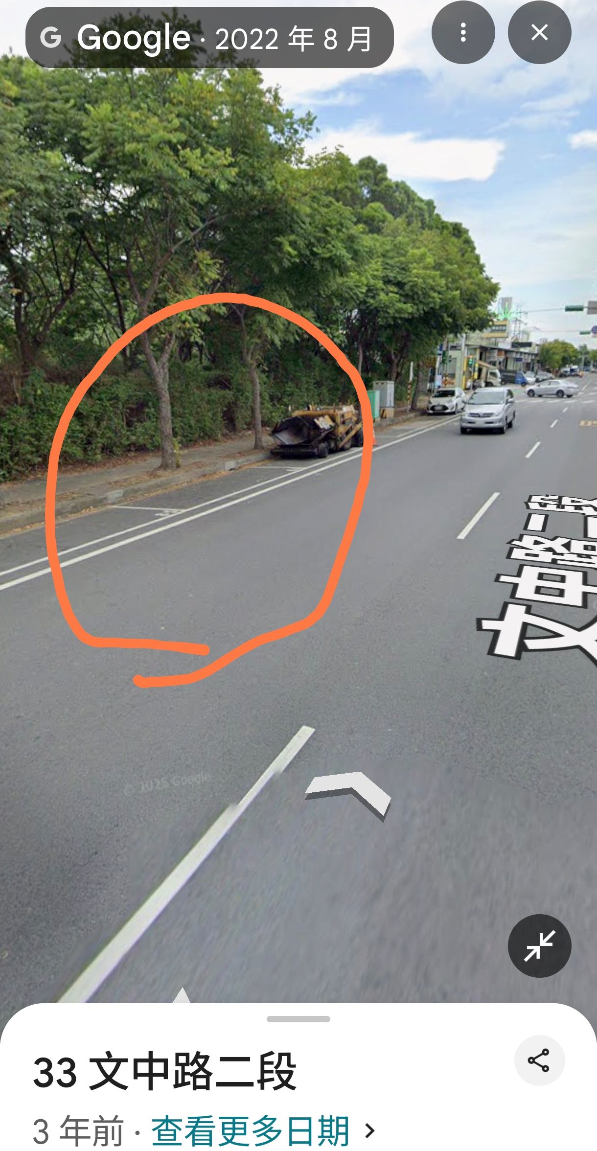 行車紀錄協尋 10/24 下午5點30分左右 在桃園中壢區文中路二段與內定二街路口車禍影片協尋