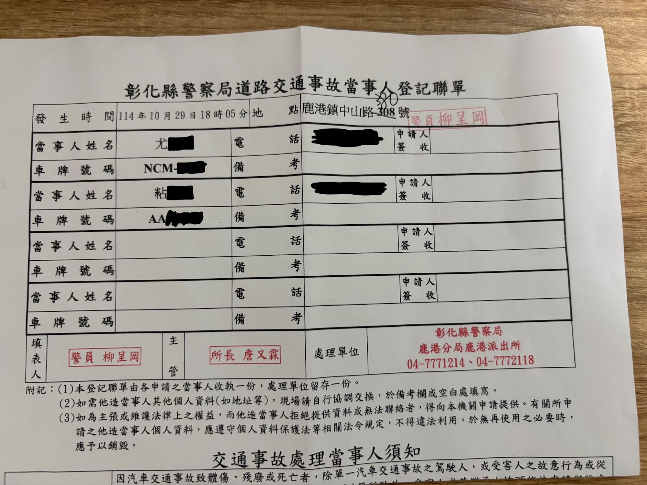 相關圖片 3